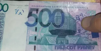 серия зл-яя) Банкнота Россия 1997 год 500 рублей (Модификация 2001 года)  XF, купить