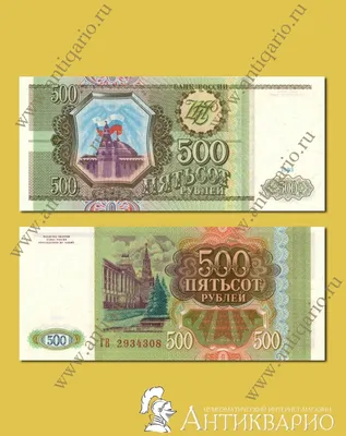 500 ruble bill hi-res stock photography and images - Alamy