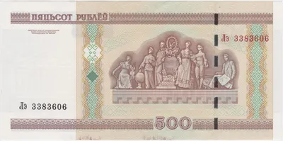 500 ruble note hi-res stock photography and images - Alamy