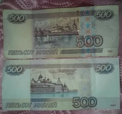 Реальная цена банкноты 500 рублей 1993 года. Российская Федерация. - YouTube