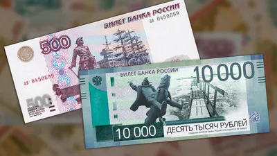Бумажная банкнота Банка СССР номиналом 500 рублей 1992 года