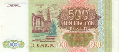 Где в Архангельске найти то, что изображено на 500-рублевой купюре |  Архангельская область | ФедералПресс