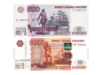 File:Banknote 500 rubles (1993) back.jpg - Wikimedia Commons