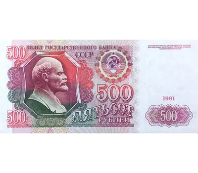 Банкноты Банка России номиналом 500 и 5 тыс. рублей нового образца -  Moneyman