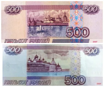 Какие 500 рублей с «корабликом» оцениваются в 10000 рублей | Antiques канал  | Дзен