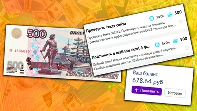 Пачка денег «500 рублей» | Интернет-магазин «AFANDI»
