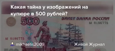 Проекты банкнот СССР 250 и 500 рублей 1947 года
