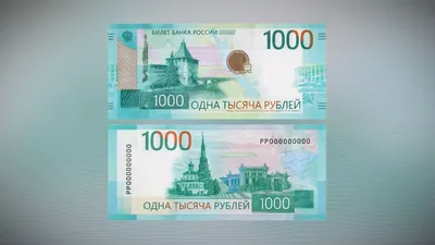 5000 рублей модификация 2010 | Каталог банкнот России 1769-2017