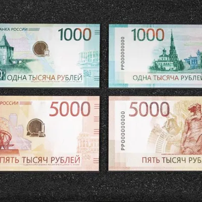 ЦБ представил новую банкноту 5000 рублей с челябинским памятником «Сказ об  Урале»