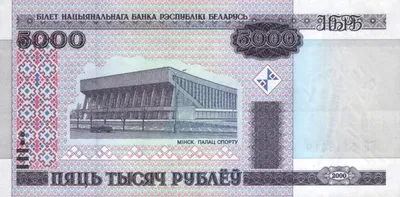 Банк России выпускает обновленные банкноты 1000 и 5000 рублей — ЯСИА