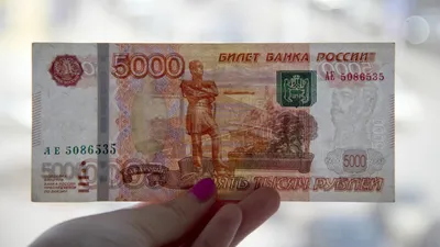 File:Banknote 5000 rubles (1993) front.jpg - Wikimedia Commons