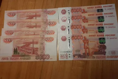 Купить банкноту 5000 рублей 1992 Пресс в интернет-магазине