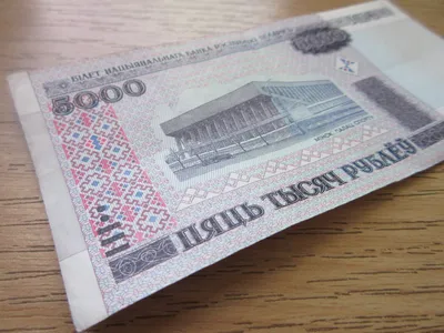 ЦБ летом представит новые банкноты номиналом 1000 и 5000 рублей -  Российская газета