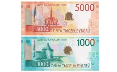 Уникальная нить и QR-код. Банк России представил новые купюры - Газета.Ru