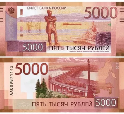 5000 рублей 1992 года серия АС | БЕЛОРУССКАЯ БОНИСТИКА