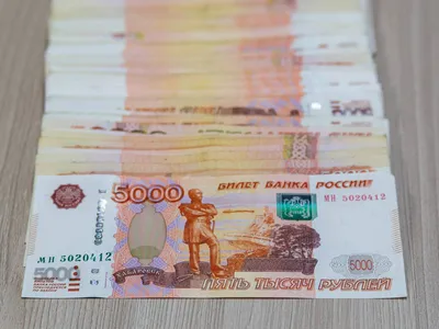 Банкнота в деноминациях 5000 рублей в руках Стоковое Изображение -  изображение насчитывающей сжимать, дело: 105971935