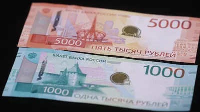 Банкнота 5000 рублей 1995 год КУПИТЬ В 33 ХОББИ, купить в спб, цена