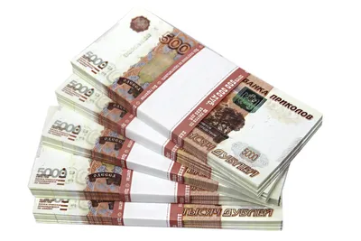 Пачка купюр 5000 рублей No brand 02774804: купить за 150 руб в интернет  магазине с бесплатной доставкой