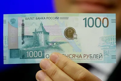 Банкнота 5000 рублей 1919 года - Купить | Интернет-Магазин Коллекция