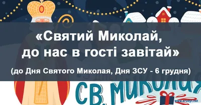 6 грудня День Збройних сил України: історія свята, привітання в тексті та  на картинках — LVIV.MEDIA