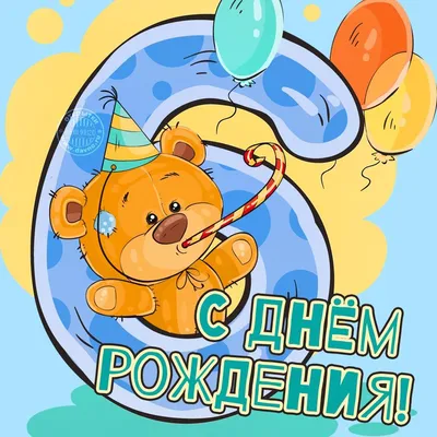 Pin by Wizard on Для маминых сокровищ | Kids birthday cards, Baby month  stickers, Wish kids