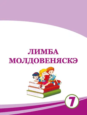 Учебник Физическая культура. 6-7 классы. Матвеев А. П.