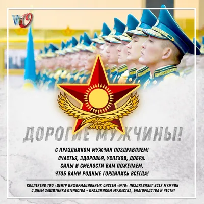 Баннер на 7 мая День защитника отечества в векторе [CDR] – ALLART.KZ