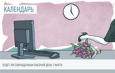 Праздник 7 марта - что нельзя делать, приметы, у кого день ангела | РБК  Украина