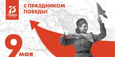 75 лет Великой Победы - Общество - Среднинское муниципальное образование