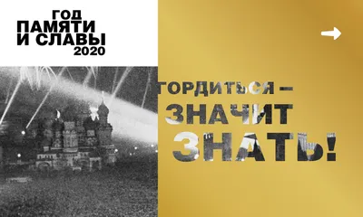 9 Мая в день победы 75 лет надписей российского великой победы.. Красные  звезды и надписи. Шаблон для открыток Иллюстрация вектора - иллюстрации  насчитывающей патриотическо, приглашение: 179124758