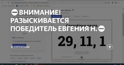 Как я создал электронную проходную по Qr-кодам / Хабр