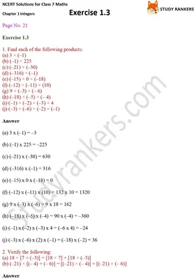 NCERT Solutions for Class 12 Maths Chapter 7 Exercise 7.1 Integrals - Free  PDF