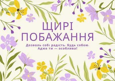 З святом 8 березня! Києвич Радянська Україна 1963 Лот №6529469965 - купить  на Crafta.ua