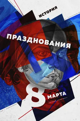 17_163_1333_023 - Российский государственный архив социально-политической  истории (РГАСПИ)