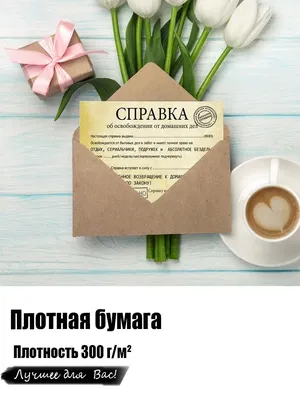 История праздника 8 марта. SweetGift.ru подарки на 8 марта