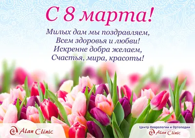 Тюльпаны — 5 фотографий с большим разрешением — Abali.ru