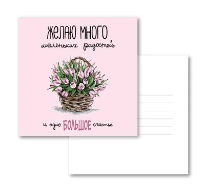 Фотозона на 8 марта с цветами - купить с доставкой по цене 23800 руб