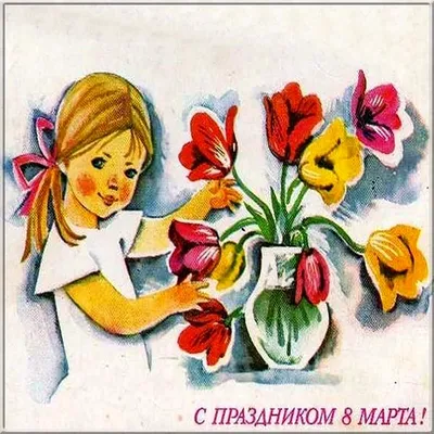 Рисунок с детьми, цветами и солнцем - Скачайте на Davno.ru