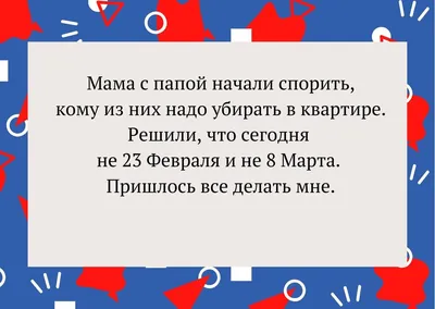 Поделка Стенгазета Моя мама самая-самая. К 8 марта №97965 - «Открытка  своими руками» (30.12.2023 - 16:12)