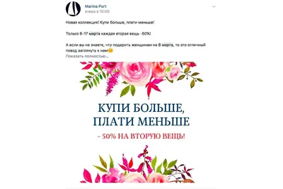 2018: тюльпаны по 1 рублю - Галамарт
