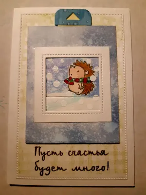 Картинка с креативными поздравительными словами в честь 8 марта - С  любовью, Mine-Chips.ru