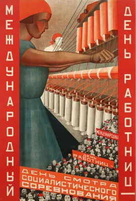 Советские открытки к 8 Марта! Какие они добрые👍🏻🌺 | Instagram