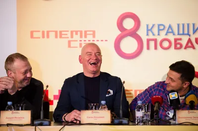 Фильм «8 первых свиданий» 2012: актеры, время выхода и описание на Первом  канале / Channel One Russia