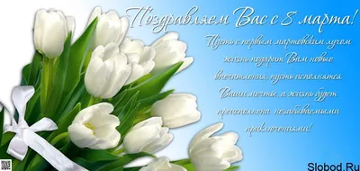 С Праздником девочки !С 8 марта !🌷🌷🌷Пусть все невзгоды уйдут.Мира всем  🌍🕊🕊🕊 #8марта #мир #любовь #женщины #милосердие #россия #russia |  Instagram