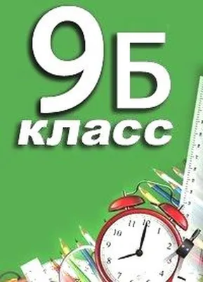 Дистанційне навчання — Спеціалізована школа І-ІІІ ступенів з поглибленим  вивченням англійської мови № 92 імені Івана Франка міста Києва