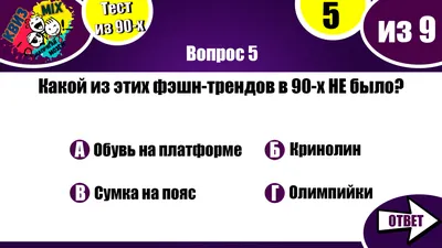 Как одевались в девяностые годы / Всё самое интересное :: фэндомы :: мода  :: 90-е :: СССР - JoyReactor