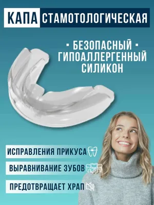 Антихрап набор 2 шт магнитная клипса от храпа в нос для лечения храпа  (ID#1399080812), цена: 220 ₴, купить на Prom.ua