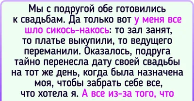 Запятая перед и после \"потому что\". Все правила - Проект \"Панда-копирайтинг\"