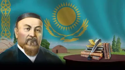 Путь Абая: в Казахстане отмечают день рождения великого поэта - 10.08.2023,  Sputnik Казахстан