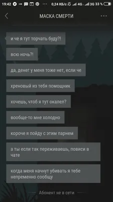 абонент временно недоступен абонент умер｜TikTok Search